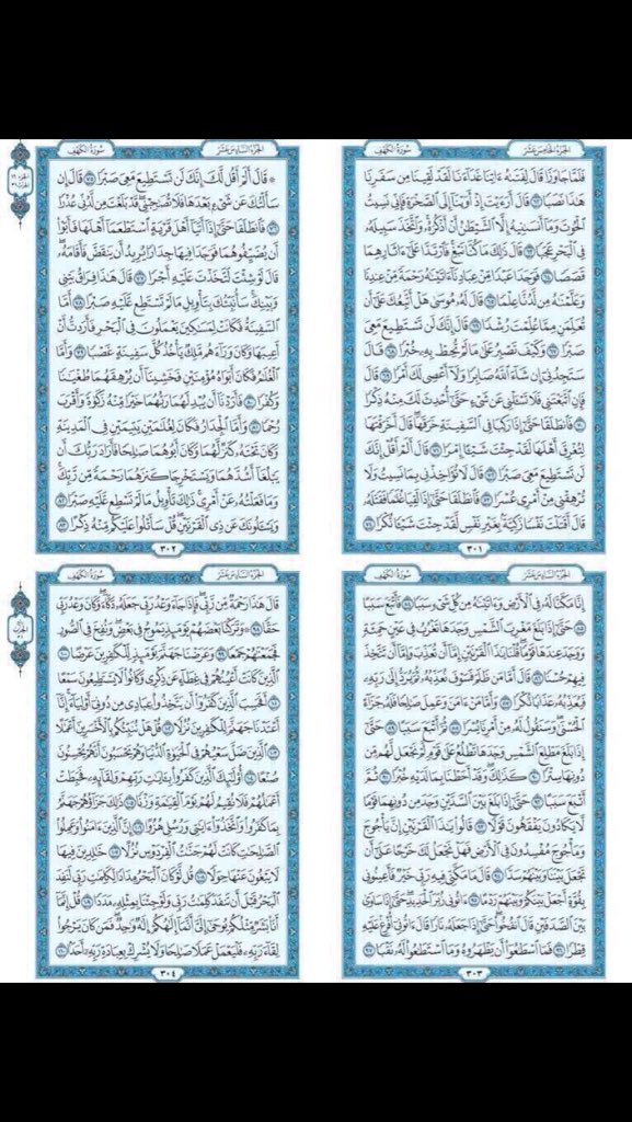 Suliman  bin fahad tweet media