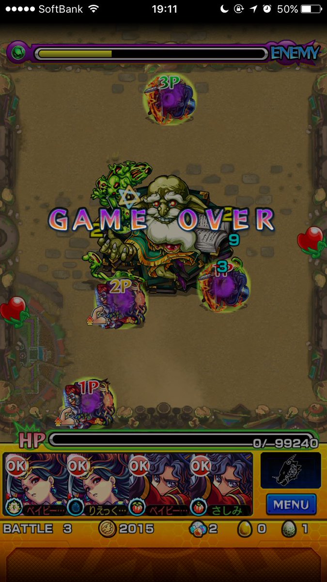 ジンジャー博士