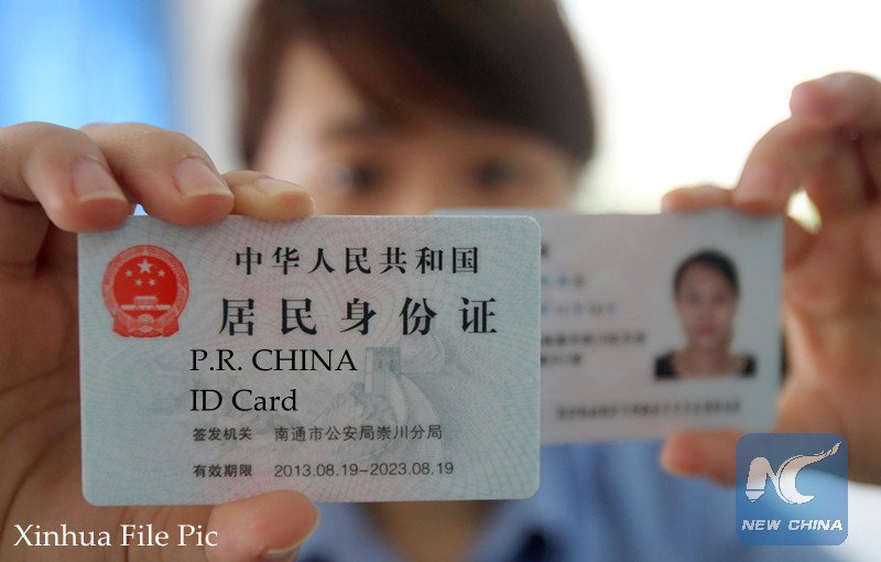 China Id Card Photo