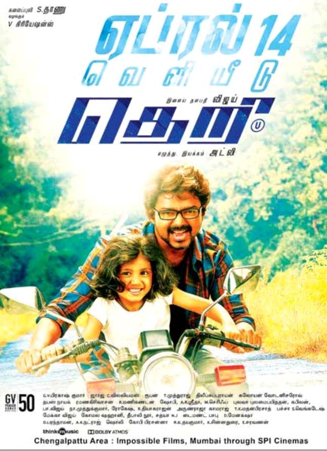 RohitvNiranjan's tweet photo. #Theri - #Chengalpattu area release by Mumbai distributor #Impossiblefilms pvt ltd thro @SPIcinemas  @theVcreations https://t.co/wM2hvHH8nA