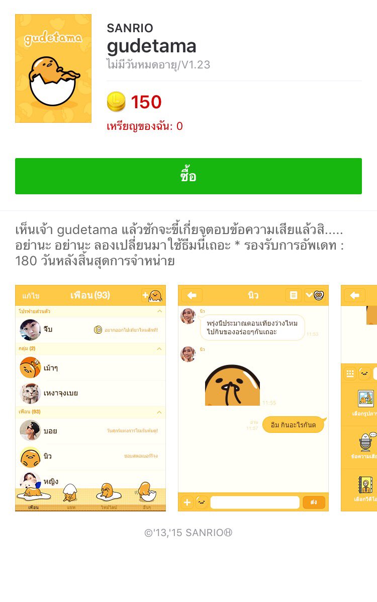 natty_natty_355's tweet photo. เเจกค่ะเเจก🚨🚨 RT อย่างเดียวก็ได้นะคะ😬 แจกธีมไลน์ค่ะ ให้เลือกจาก 1 ใน 3 นี้ สุ่มเเจกเที่ยงคืนนี้นะคะ #4YearsWithEXO https://t.co/orCBf3r0YZ