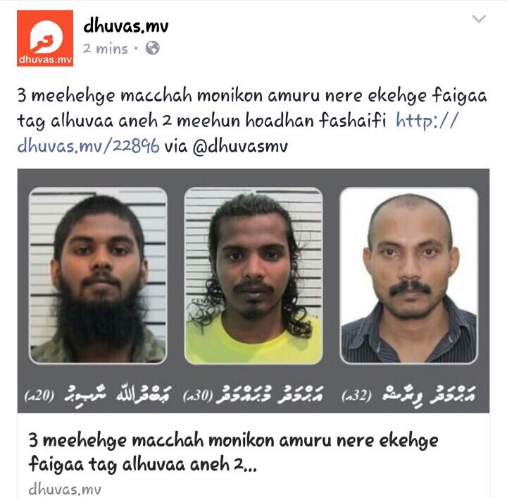 TarzanWasHere's tweet photo. @dhuvasmv @VaguthuOnline @sunbrk Kusheh Nukuraathaa 2 Aharu Fahun Mulhi Media Ga Phto Jahaafa. @UmarNaseerPPM Thanks https://t.co/loLNqzNZE9