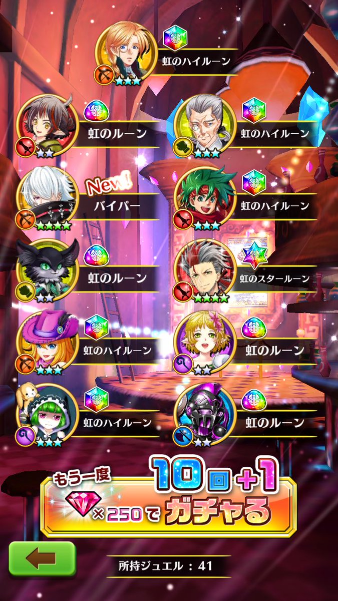 りーぬ 白猫 Konoriinu06 Twitter