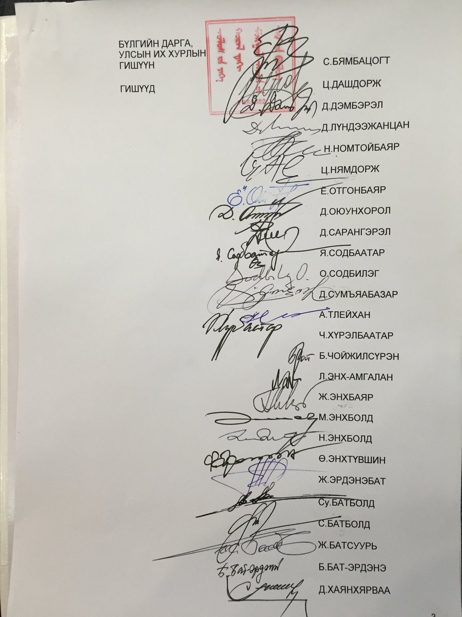 Ипотекийн зээлийн хүүг бууруулсан учраас огцор гэснийг ойлгосонгүй. Ипотекийг "нүгэл" гэж үздэг нам ч аргагүй юм уу