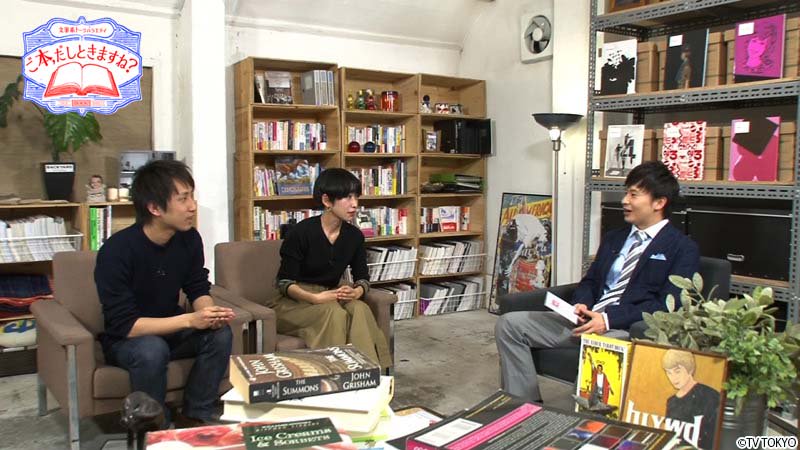 ネットもテレ東公式 オードリー若林が直木賞作家2人と濃密トーク 本の売上を割り出す 朝井リョウの方程式 西加奈子が原作ありきのブームに一言 ご本 出しときますね 無料配信スタート T Co Tyzrdc4imr テレ東 T Co S4xzxieuvl ネットもテレ東公式 オードリー若林が直木賞作家2人と濃密トーク 本の売上を割り出す 朝井リョウの方程式 西加奈子が原作ありきのブームに一言 ご本 出しときますね 無料配信スタート T Co Tyzrdc4imr テレ東 T Co S4xzxieuvl