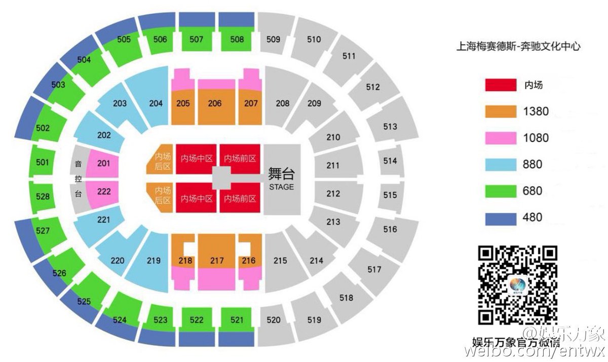 Mercedes Benz Arena Seating Chart