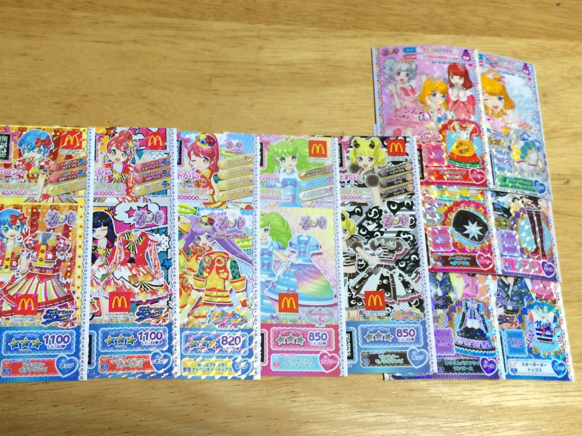 chie_pripara's tweet photo. プリパラ 交換 #hamuV #hamuR
(譲)画像7枚 リプに続きます https://t.co/z1RAAahto8