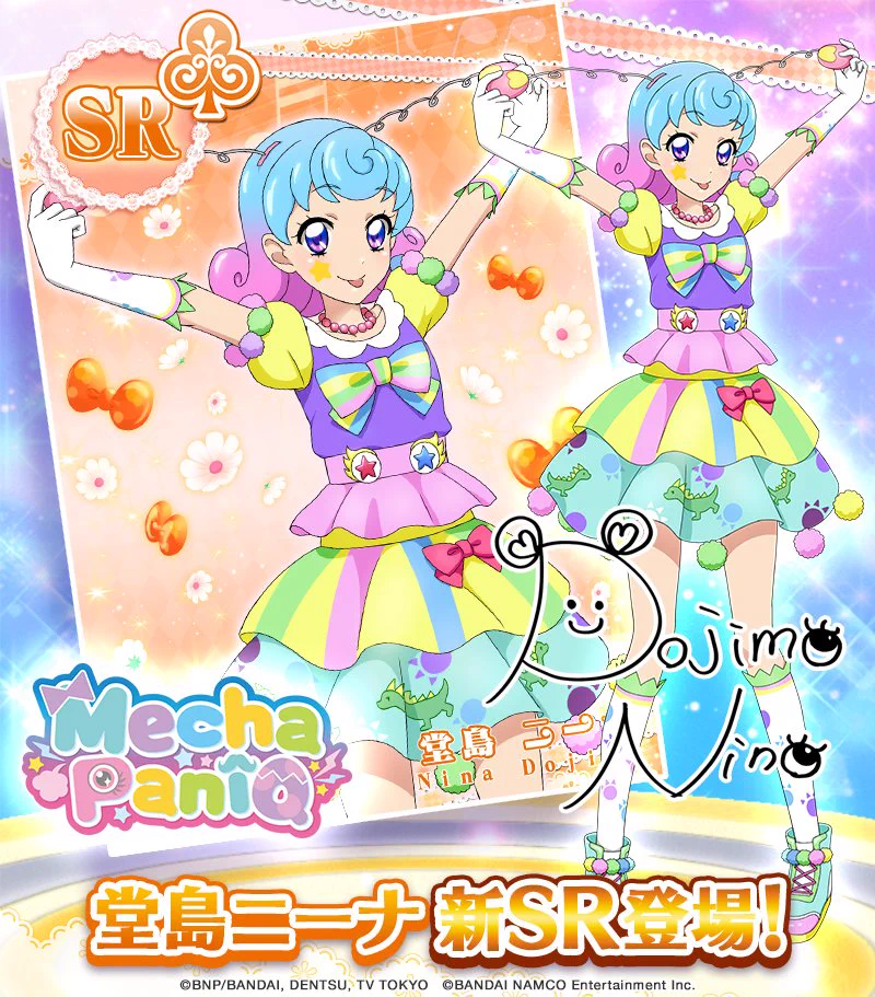 アイカツ！フォトonステージ！！公式 on X: 