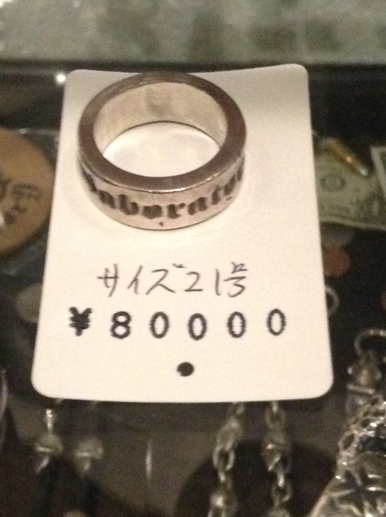 Gabor ファッション ガボール 生前 ナローシガーバンドリング