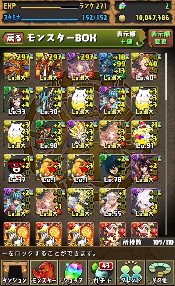 鳶助 5385gomi Twitter