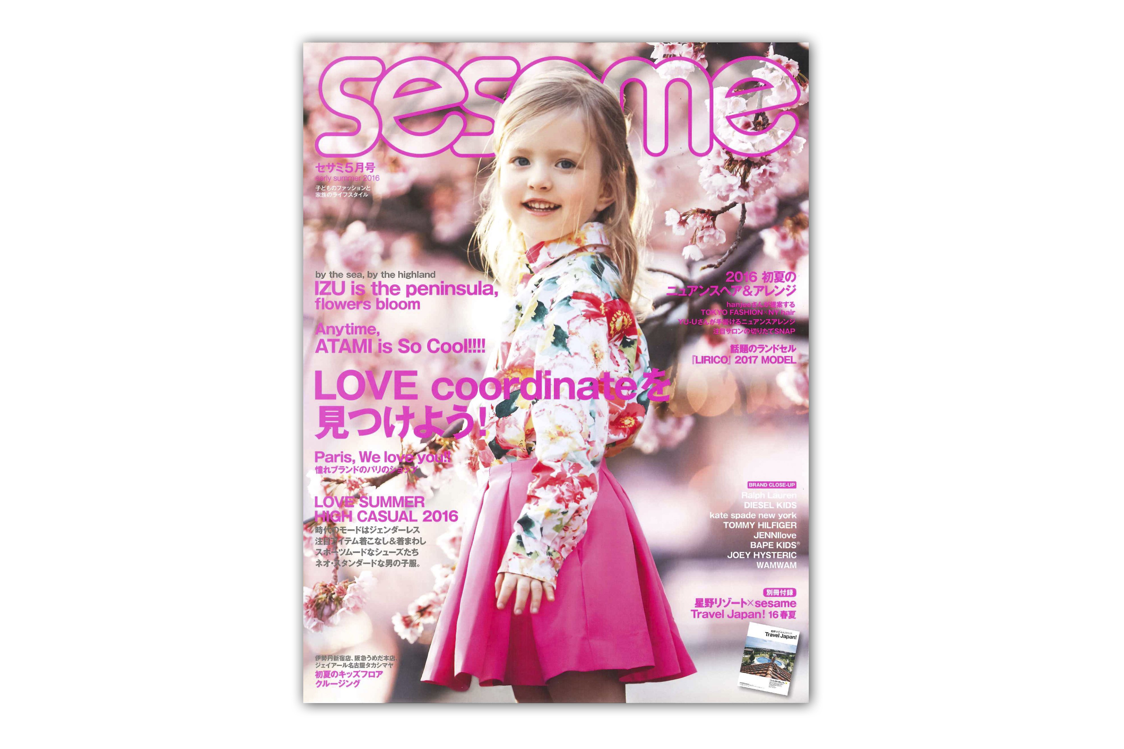 O Xrhsths Bape Com Sto Twitter 下記の雑誌にa Bathing Ape のアイテムが掲載されております 是非 ご覧ください Sesame 5月号 月刊exile 5月号 Street Jack 5月号 Flj 5月号 T Co Fyo7xxtb6j Twitter