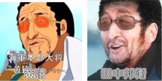 ワンピースキャラのモデル一覧 実在した海賊や日本人も やあ 僕の漫画日記