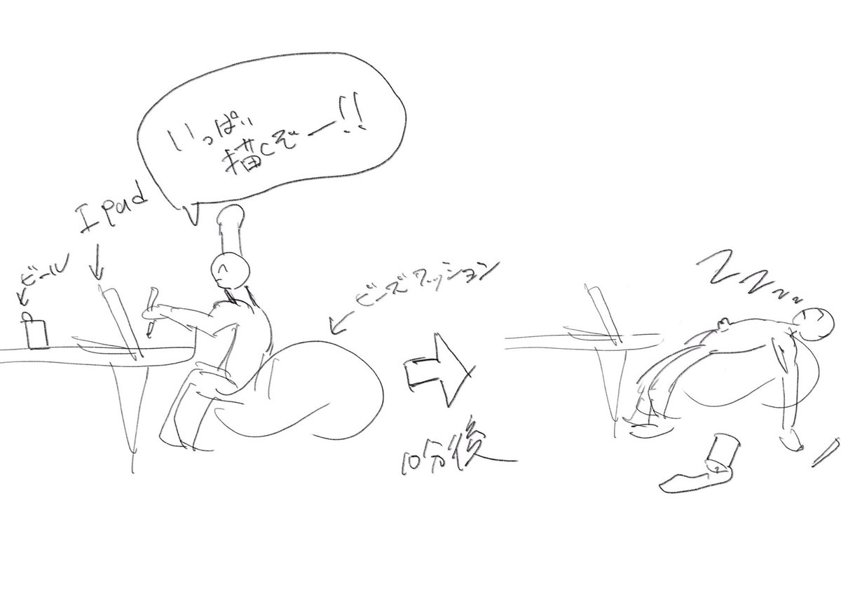 今週の靴下さん 