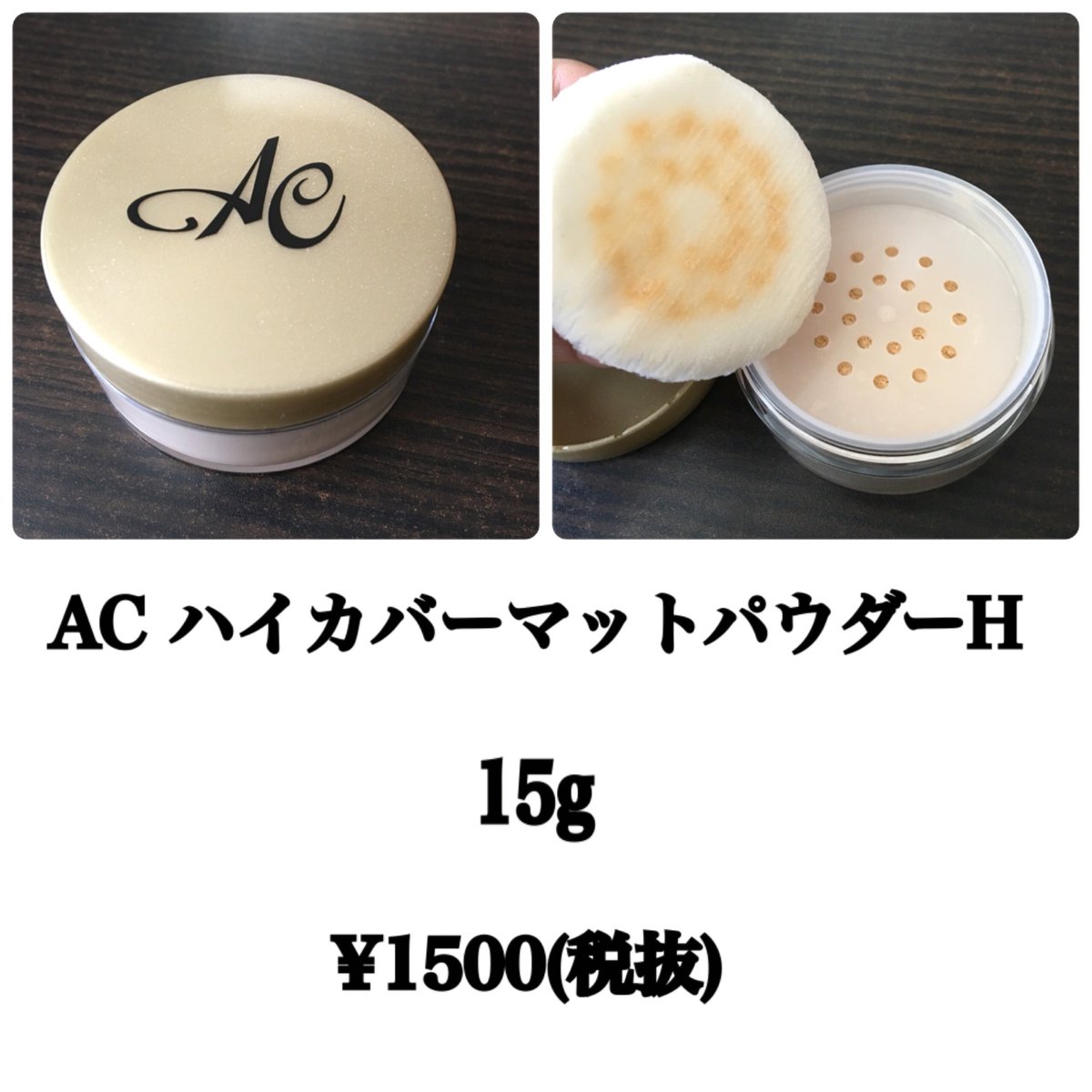 ぱそちゃん در توییتر このニキビたくさんのお肌なのに これを使ったら綺麗になった 2枚めは左がビフォー 右がアフター フェイスパウダーのみ 3枚めはbbクリームの上からフェイスパウダー ガルモニ Galmoni T Co D5rilxh7r6 ぱそちゃん در توییتر このニキビたくさんのお肌なのに これを使ったら綺麗になった 2枚めは左がビフォー 右がアフター フェイスパウダーのみ 3枚めはbbクリームの上からフェイスパウダー ガルモニ Galmoni T Co D5rilxh7r6