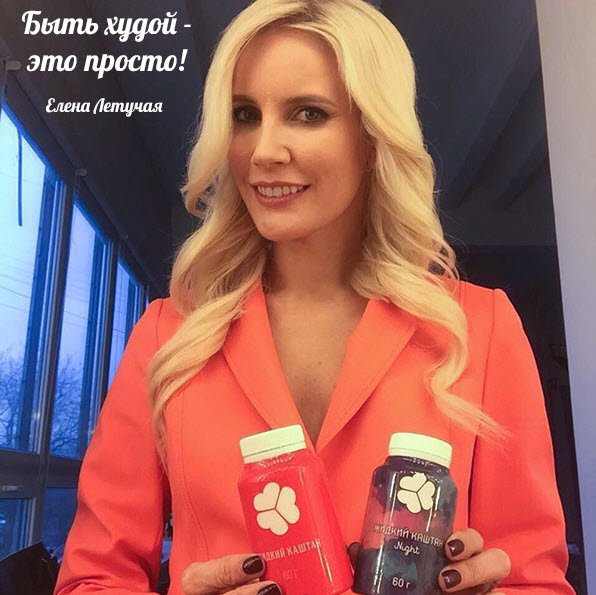 NanaliaZac's tweet photo. Свежие новости от #ЕленаЛетучая -новый шоу проект "Стройняшки" Смотри на https://t.co/Pqha2KyqIL   #Стройняшки https://t.co/QJ8qzx4hzQ
