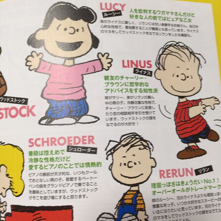 ゆえ Uruoou Twitter