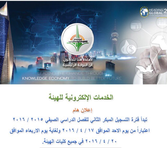 لجنة الجداول tweet media