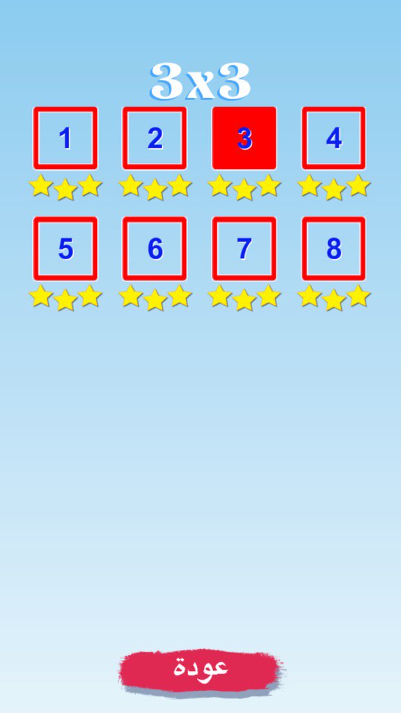 #iapp_free