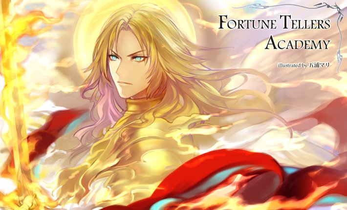 五浦マリ 葉矢 Fta大アルカナイベントにて新実装の守護天使 ミカエルを描かせて頂きました 対隠者戦でアタッカーとして活躍してくれると思いますのでどうぞよろしくお願いいたします 予言者育成 T Co Xthgypakyt 五浦マリ 葉矢 Fta大アルカナイベントにて新実装の守護天使 ミカエルを描かせて頂きました 対隠者戦でアタッカーとして活躍してくれると思いますのでどうぞよろしくお願いいたします 予言者育成 T Co Xthgypakyt