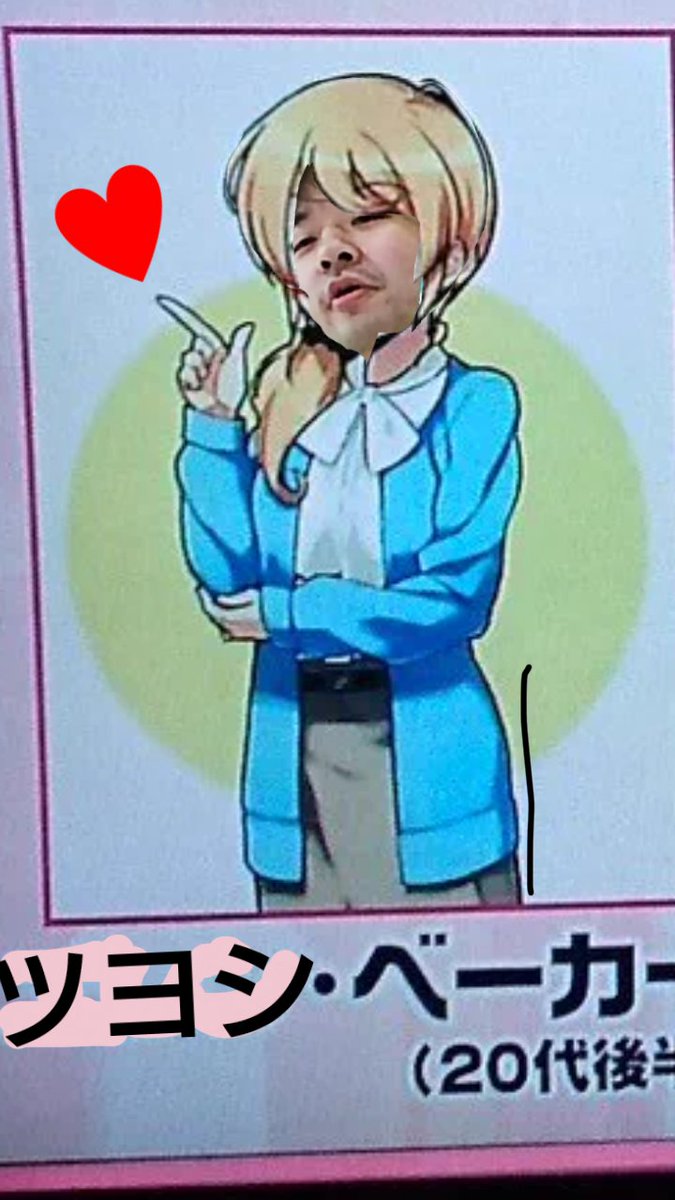 エレン先生クソコラグランプリ 70ページ目 Togetter エレン先生クソコラグランプリ 70ページ目 Togetter