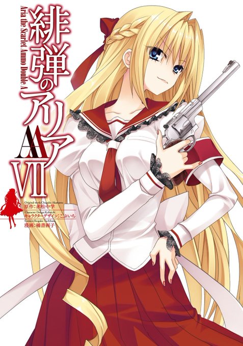 高千穂麗のtwitterイラスト検索結果