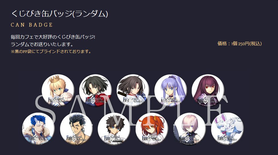 ufotable on X: ufotable on X: