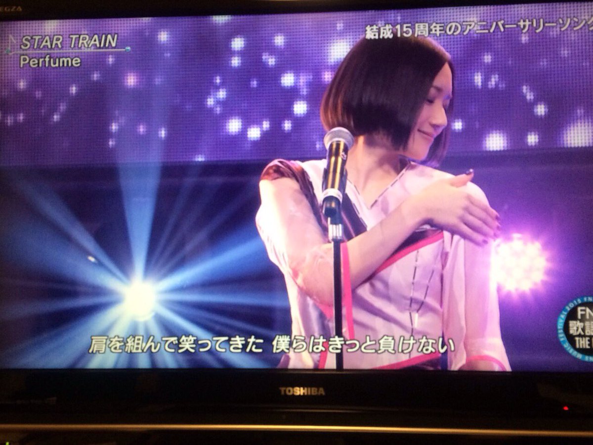 まりな בטוויטר 狩野英孝 スタートレイン と Perfume Star Train T Co Ltolxhubss まりな בטוויטר 狩野英孝 スタートレイン と Perfume Star Train T Co Ltolxhubss