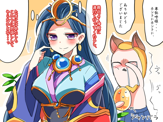 ラックのtwitterイラスト検索結果 古い順 ラックのtwitterイラスト検索結果 古い順