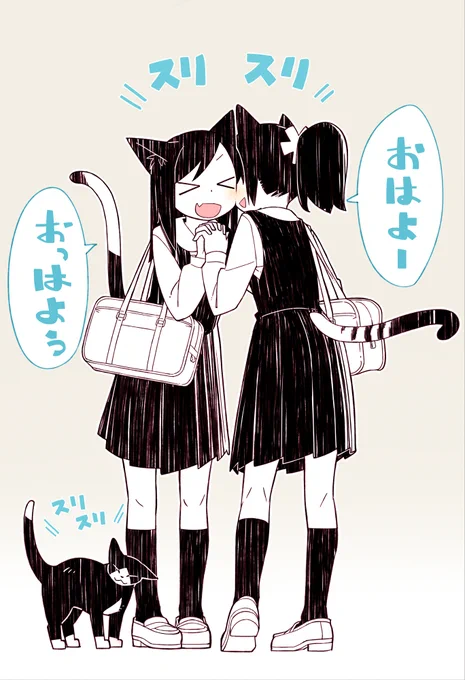 ネコ科の女子学生達の朝の風景です 