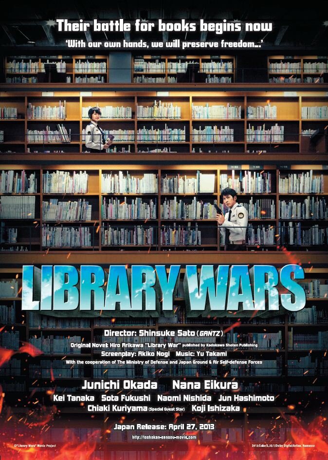図書館戦争lw 図書館戦争lw