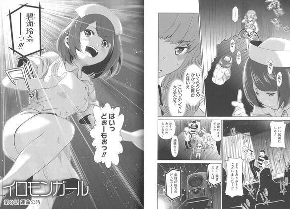 苑田 謙 A Twitter 瀬口たかひろ ラリー遠田 イロモンガール 売れない女ピン芸人の奮闘を描く 芸能界もの 可愛いけどズレてるヒロインのたたずまいは ベテランの瀬口たかひろならではのトボけた味わい T Co Ojktwsopff T Co 9m8w2e92tq 苑田 謙 A Twitter 瀬口たかひろ ラリー遠田 イロモンガール 売れない女ピン芸人の奮闘を描く 芸能界もの 可愛いけどズレてるヒロインのたたずまいは ベテランの瀬口たかひろならではのトボけた味わい T Co Ojktwsopff T Co 9m8w2e92tq