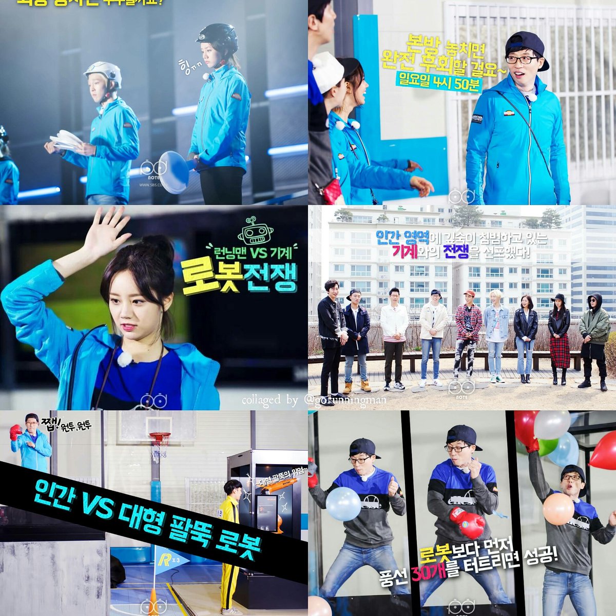Sbs Korean Game Show - ifile