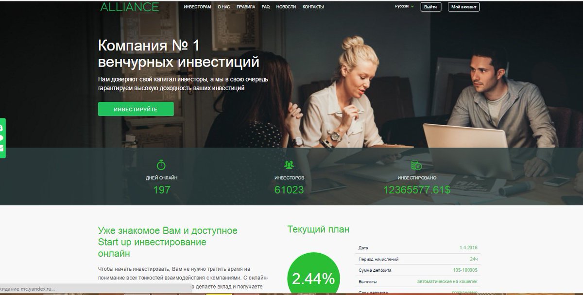 lukval1's tweet photo. УСПЕШНЫЙ САЙТ ! ВКЛАДЫ СЮДА!
 https://t.co/eZdDZVVwZZ 
 2,44% в день  Сумма депозита от 10$  Выплаты автоматом. https://t.co/W4CEFQPghg