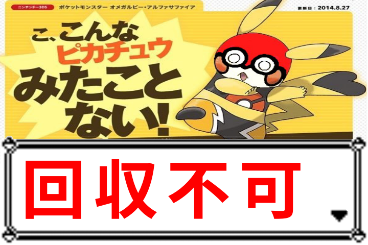 ゲットマン Getman59 Twitter