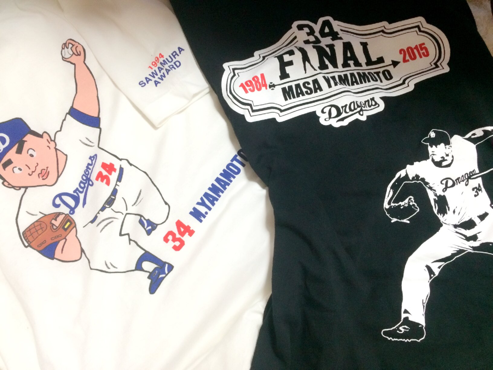 須田亜香里 Ske48 アナザースカイ に大好きな 山本昌 さん 最近稽古着で昌さんtシャツ着てパワーをいただいてる日々だから そんな昌さんをテレビで観れて幸せ T Co T4fs0r2woq Twitter