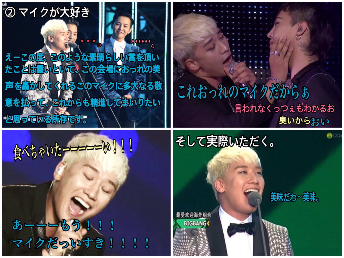 orre_dayo_'s tweet photo. YGから芸人へ転身を余儀なくされたイスンヒョンさんの物語

#スンリで妄想
#芸人へ転身したそうです https://t.co/9KSVzHDmDk