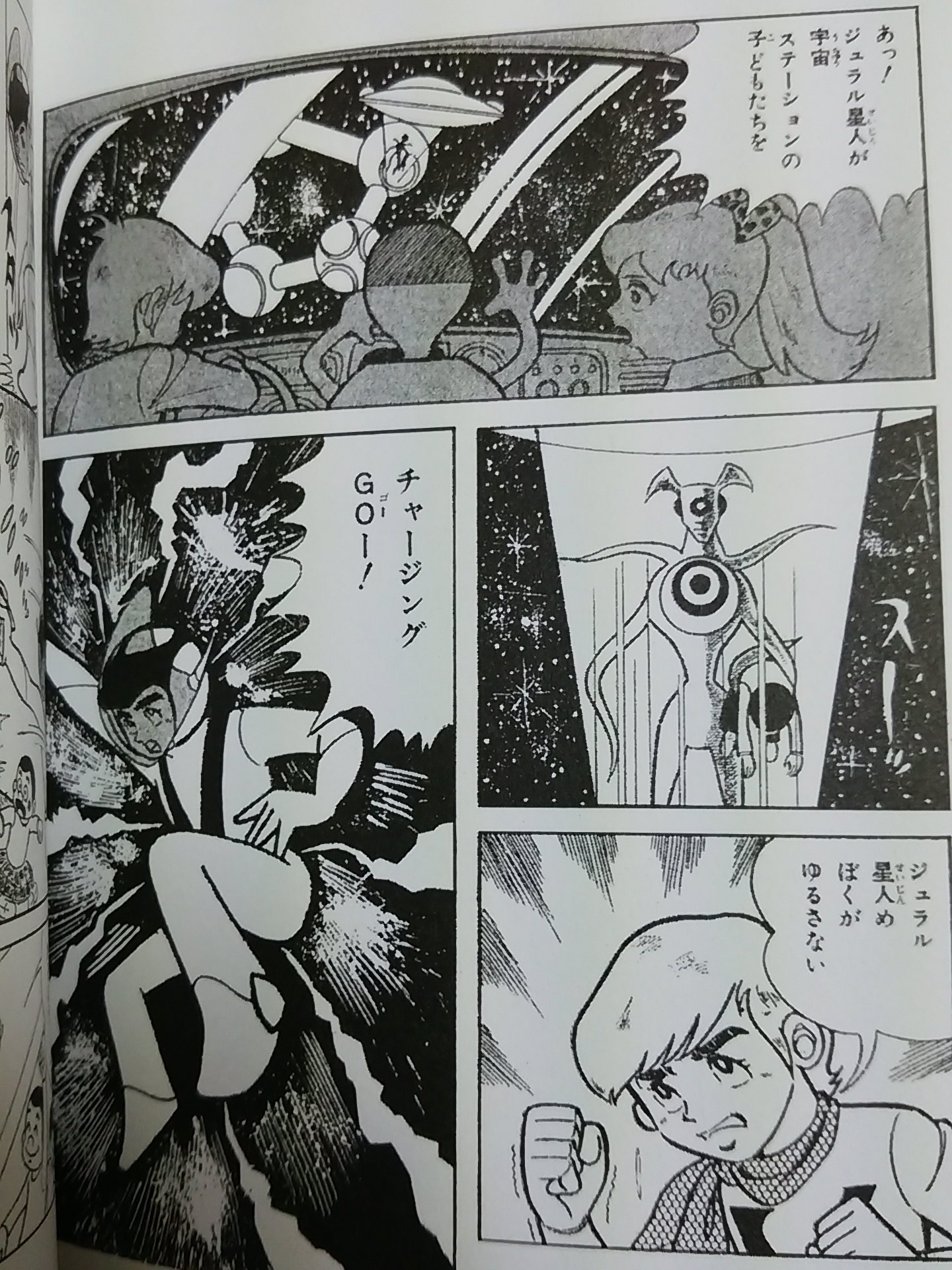 ですね チャー研の漫画描いた人のもりを竜って人 途中から絵うまくなりすぎ T Co U1boz6btgk Twitter