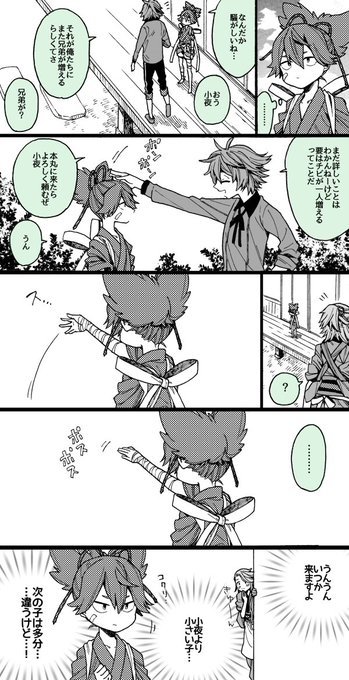 イメトレは欠かさない小夜先輩 