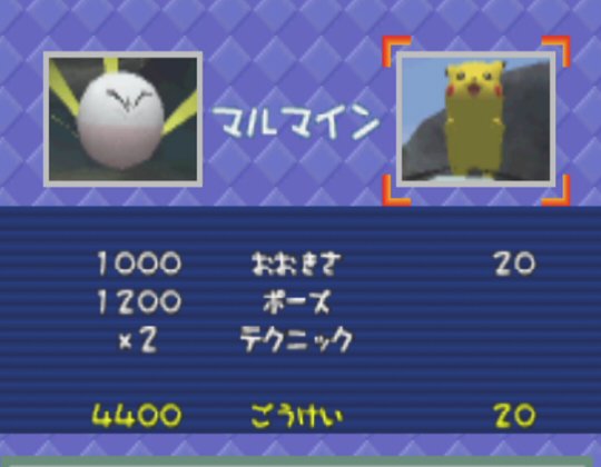 Akafuku キイ さん がハッシュタグ ポケモンスナップ をつけたツイート一覧 1 Whotwi グラフィカルtwitter分析 Akafuku キイ さん がハッシュタグ ポケモンスナップ をつけたツイート一覧 1 Whotwi グラフィカルtwitter分析