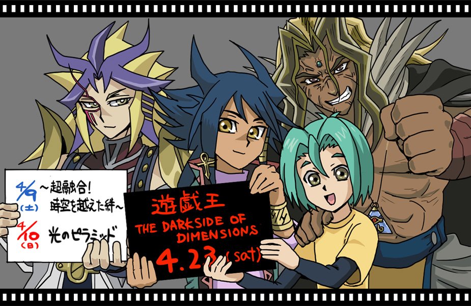 たまこ アニマックスで劇場版遊戯王 が放送されるらしいので 劇場版のゲストキャラクターを描きました 9日 土 は超融合 10日 日 は光のピラミッドを放送するらしいよ 評判よかったら 東映 版の遊戯王映画も放送して欲しいな T Co Nnbaxbs8ao たまこ アニマックスで劇場版遊戯王 が放送されるらしいので 劇場版のゲストキャラクターを描きました 9日 土 は超融合 10日 日 は光のピラミッドを放送するらしいよ 評判よかったら 東映 版の遊戯王映画も放送して欲しいな T Co Nnbaxbs8ao
