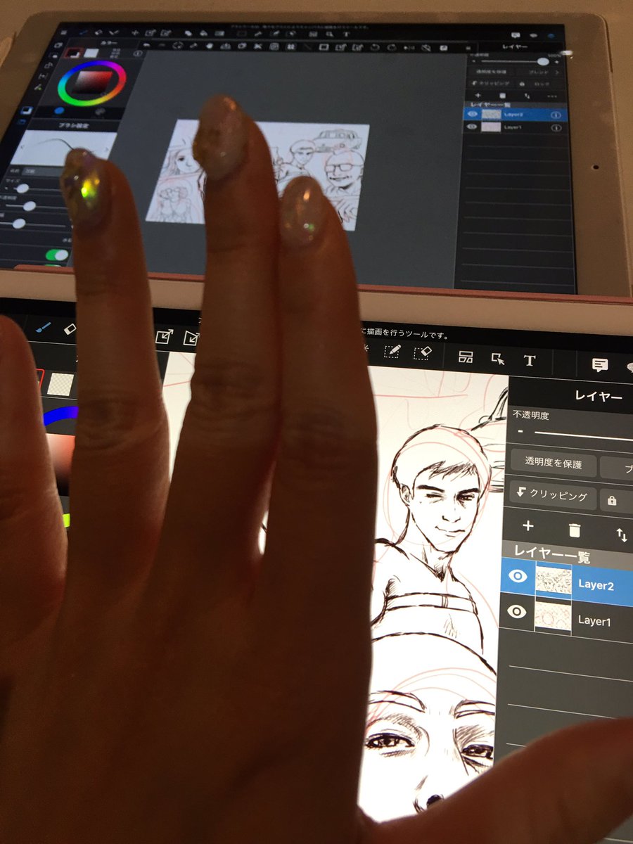 しぶとい中川翔子 على تويتر おうちではでっかいipadproで線画作業して 外で9 7インチのほうで色塗りしたりする クラウド共有超ありがたし 無料なのにメディバンペイント優秀すぎて超ありがとうございます T Co Gisjelscfm