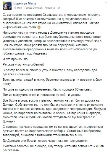 Россия выделила 11,92 млн долларов на оккупированный Донбасс, - Минобороны Украины - Цензор.НЕТ 3828