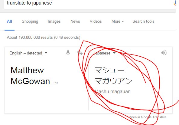 ThatMattThere's tweet photo. Just got curious as how to spell my name in #Japanese. Not gonna lie, it looks pretty badass! #TshirtPlease https://t.co/hTDubj9RfM