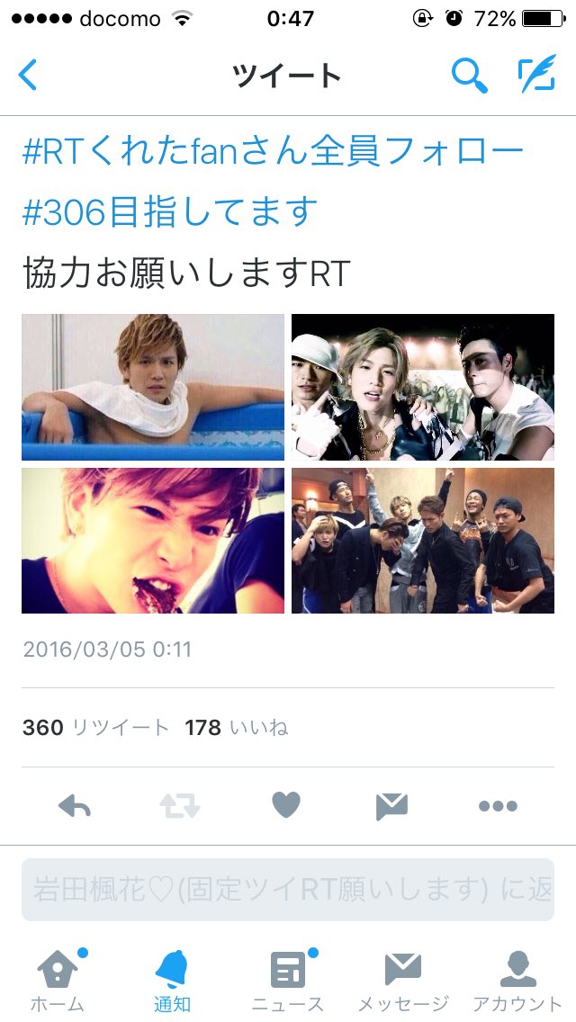 gunkenryu's tweet photo. 306の時はできなかったですが、それ以上に360ができました💖💖 https://t.co/TFUgt6q2h2