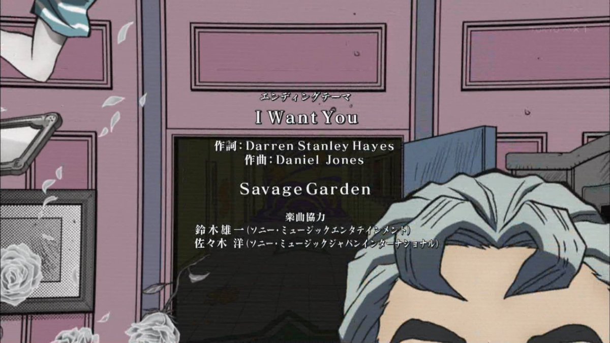 Pkjd Jojo Pt 4 S Ed Is Savage Garden S I Want You Www T Co Ozhqojzn