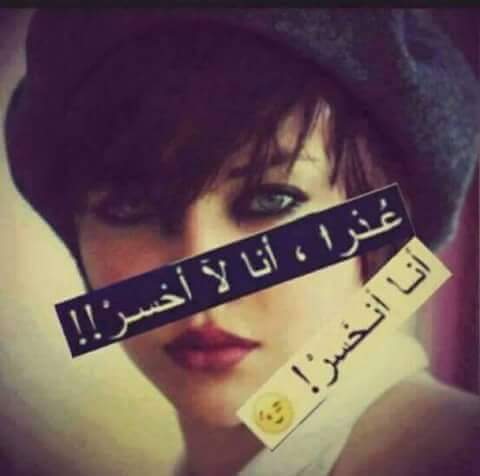 همس الفراش (@amjdalkrymy1) on Twitter photo 