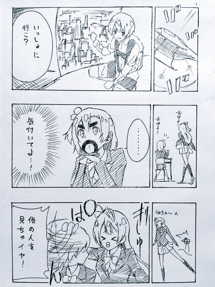 futatugi1125 tweet picture