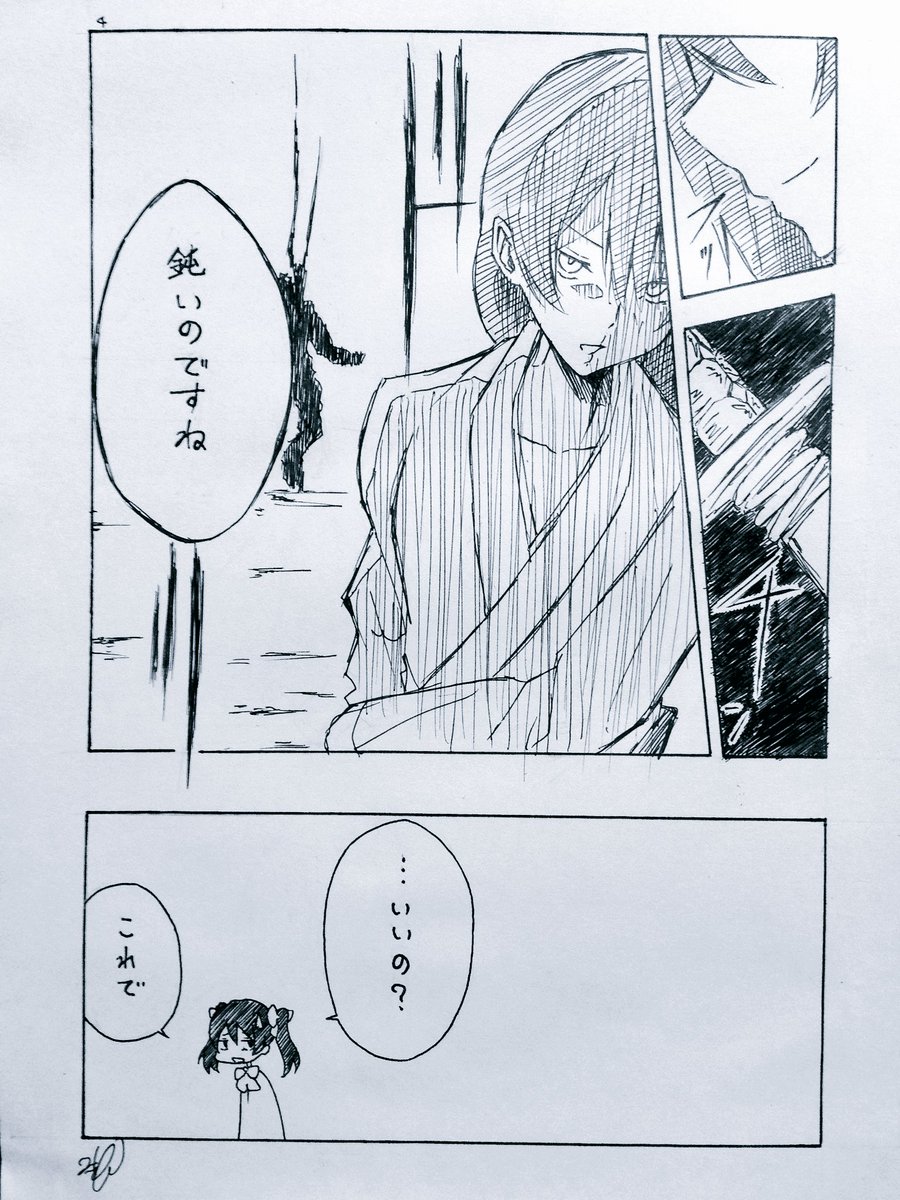 futatugi1125 tweet picture