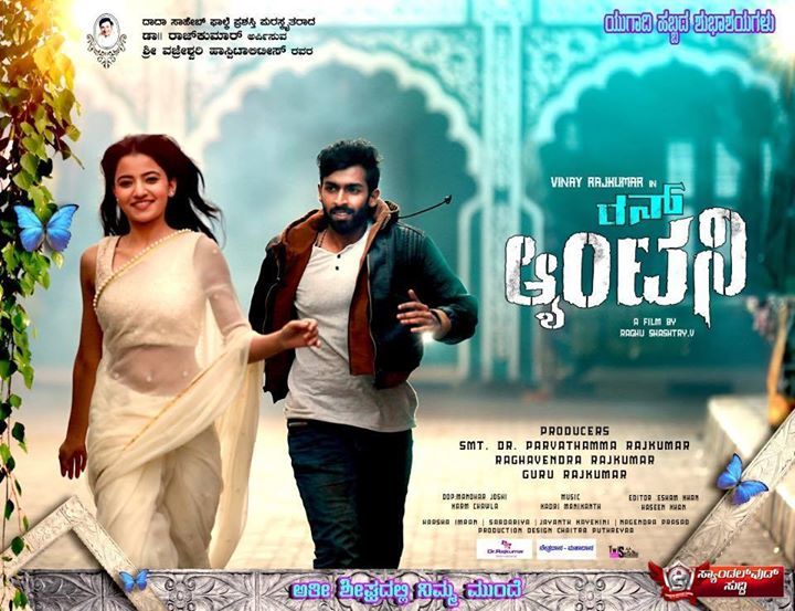 Sandalwoodsuddi's tweet photo. Happy UGADI from the team #Run_antony Audio Releasing Soon.@manujosh #sandalwood_suddi #Vi… https://t.co/eb3ruqbIYP https://t.co/R3beHreWwu