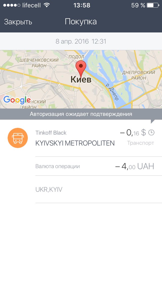 lVlAKC's tweet photo. в киеве можно пройти турникеты в метро по paypass https://t.co/2nE3rPdZW9